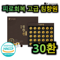 피로 스트레스 회복 고급 한미 침향 원 30환 집중력 향상 시력 개선 노화 노안 방지 신장 건강 불면증 타우린 꿀 아르기닌 부모님 학생 어르신 노인 도움 선물 추천 약재 영양제 정, 3박스 / 90환