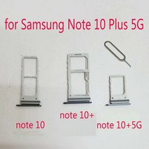 삼성 노트 10 플러스 5G 갤럭시 용 Sim 트레이 SD 카드 홀더 오리지널 폰 하우징 마이크로 어댑터 슬롯, [01] note 10 Aura Glow