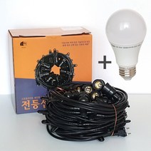 국내제작 30m30소켓(블랙) E26 LED 8w전구 30개 전등선 오징어등 루프탑 펜션 카페 야외 조명, 8w전구색(노란빛)