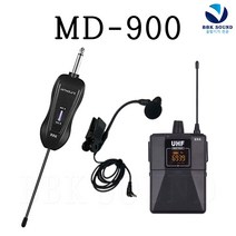 MD-900 색소폰 무선마이크 2대동시사용 2채널 공연용 개인연습용 강의용 휴대용