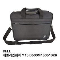 S.DELL 에일리언웨어 M15 D500M150513KR노트북가방