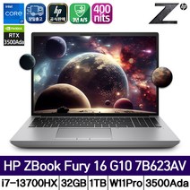 HP ZBOOK Fury 16 G10 7B623AV-A3 I7-13700HX DDR5 32GB 1TB RTX A3500 Win11Pro, WIN11 Pro, 코어i7, 실버