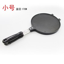 누룽지기계 누룽지만드는기계 제조기 업소용 쥐포 오징어 핫케이크 양면 만들기, A타입 스몰