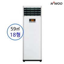 나우이엘 전기온풍기 NE-220PS 사무실난방기 업소용 공장용 산업용온풍기