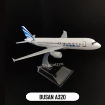비행기프라모델 비행기모형 스케일 1:400 금속 항공 복제 15cm 한국 Eastar 제트 아시아 보잉 에어 버스 항공기 모델 비행기 소년을 위한 미니어처 선물 에어버스 모형, 38.Busan A320