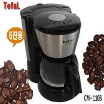 테팔 커피메이커 CM-3618 12잔용 메탈 누수방지 CM-1108 6잔용 영구필터, CM-1108(0.6L)-6잔용