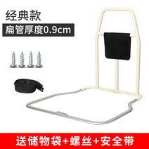 낙상방지 노인 침대 난간대 노약자 침대 손잡이 안전바 일어서기 안전 가드 난간 칸막이 펜스 팔걸이, 1번