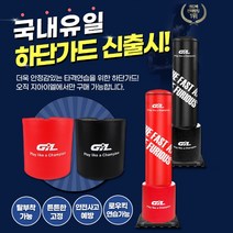 프리미엄 탈부착 샌드백 대형 흡착식 샌드백 스탠딩 펀치볼 펀치백 가정용 복싱 권투 체육관, 프리미엄 흡착식 샌드백 + 전용 하단가드 포함, 레드