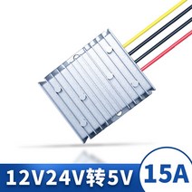 차량용컨버터 12v전환 5v전환기 강압 모듈 24변경 5볼트전기 소스 DC강압 기계자동차 탑재 dc-dc대출력 20A, T06-(15A)12V24V전환 5V(75W)