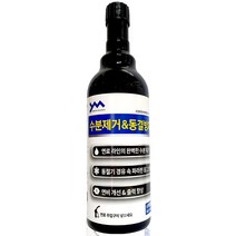 와이엠 경유 동결방지 수분제거제 300ml 디젤 사계절 자동차 연료첨가제 차량관리 오일용품, 단품, 1개
