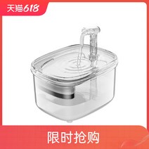 고양이 밥그릇 강아지 물그릇 식기 물 디스펜서 자동 순환 애완 동물 모바일 플러그를 뽑은 먹이 그릇 개 물통, [02] G79-[사일런트 스마트 정수기] 기본 모델