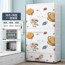 미니옷장 70cm Simple Modern Children&39;s Wardrobe Home Plastic Baby Clothes Storage Organize Boy Ha, 03 70X38X152CM 3