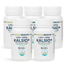 칼시오 어골칼슘 80캡슐 5병 뉴질랜드비소성 뼈영양제 현지정부인증 kalsio 650mg