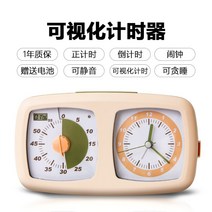 시간관리 교육용 시계 타임 타이머 60분 아이들 숙제 도우미 구글타임타이머 구글시계 집중력 향상 선물 가성비 타이머, 라임 옐로우