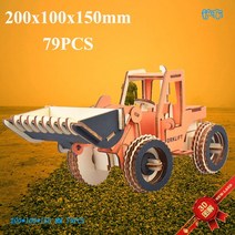 대형트럭 필수공구 버없이 대형 레이저 절단 DIY 건설 트럭 굴삭기 지게차 모델 3D 나무 퍼즐 장난감 선물, [02] 1