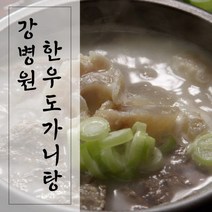 기타 강병원한우도가니탕700g9팩, 700g, 9팩