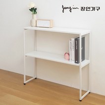 장인가구 브루노 슬림 2단 콘솔 800, 퓨어 화이트
