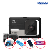 오토비 AK500 초절전 블랙박스 32G F/HD 무료장착+GPS포함+AS 24개월+24개월 주차대기 최대56일, AK500 32G 무료장착+GPS+쿠폰4종+리더기