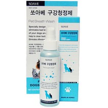 냄새감소 강아지 양치스프레이 구강청정제 120ml