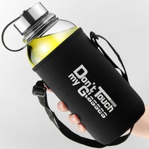 휴대용 스포츠 유리 물병 대용량 여행 캠핑 누수방지 컵, 700L