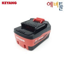 계양 부품 배터리 케이스 (PCB미포함) - 18V 3150435 20V 3109521, 옵션1 18V 배터리 케이스(3150435), 1개