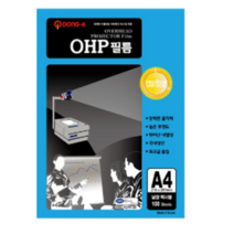 OHP필름 100MIC 100p, A 4, 1개