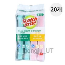쓰리엠 스카치브라이트 베이직 수세미 8개입 20개, 상세페이지 참조