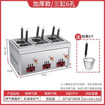 해면기 전기 라면 업소용 기계 소면 탕면기 삶는 물솥 면삶는기계 스파게티 우동
