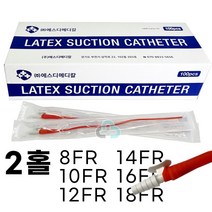 석션카테터 벨브 2홀 100개/박스, 14FR
