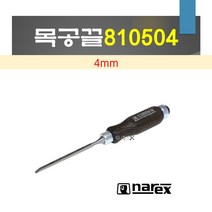 나렉스 목공끌 810504 (4mm) 너도밤나무