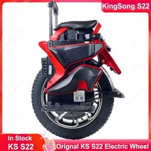 외발 휠 전동휠 갓웨이 독수리 자전거 전기 자전거 모터 인치 오프로드 서스펜션 전기, ks s22 이글