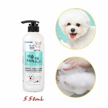 애견 샴푸린스겸용-550mL 비숑프리제전용 목욕, 단품