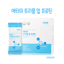[애터미 트리플 업 프로틴] 단백질 보충제!, 애터미 트리플 업 프로틴