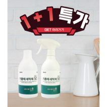 주방 욕실 화장실 청소 세제 다목적 세정제 찌든때 클리너 에어프라이어 전자레인지 후드 가스레인지 후드필터 기름때 싱크대 냄새 제거, 500ml, 1개, 500ml