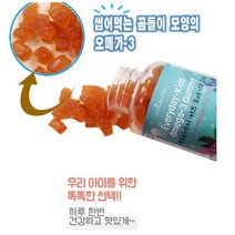 (어린이 오메가쓰리) 씹어먹는 에브리데이 키즈 오메가3 90정 꾸미 /오메가-3/EPA /DHA, 1개, 상세페이지 참조, 상세페이지 참조