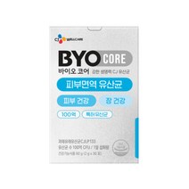 BYO 식물성 피부유산균, 90개입, 2g