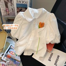 반팔셔츠 새는 것을 줍다 전문점 철회함 잔품명세서 프렌치 러블리 입체 플라워 상의 여성 4968781464, S 화이트 수집하고 추가 구입하다. 우수