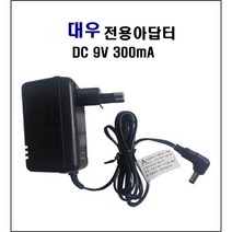 대우 2라인전화기 사무용 업소용 사무실 발신자표시 착신전환 2국선 2회선 관리실 매장 병원 부동산 유선전화기, 전용 어댑터 9V 300mA : 1개