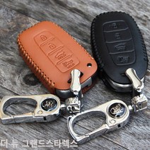 라렌토 더 뉴 그랜드스타렉스 스마트키지갑 천연가죽 키지갑, HLR-102, 브라운