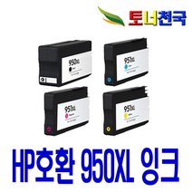 HP 950XL 951XL 오피스젯 8100 8600 8610 대용량 비정품잉크, 빨강 대용량(표준2배), 1개입