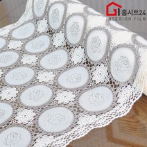 [홈시트24] 북유럽스타일 방수코팅 레이스식탁보 LC-004 서클로즈 (폭)50cm x (길이)50cm