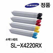 삼성정품 SL-X4220RX 컬러레이저프린터 토너 4색1세트