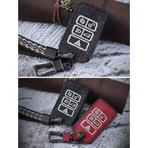 랜드로버 가죽키케이스 디스커버리 레인지로버 스포츠, B타입-진커피