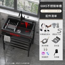 화장실 세면대 간이 세면기 개수대 스텐 싱크대 선반, 단일 슬롯 68x45cm 패키지C