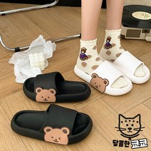 곰돌이푹신슬리퍼