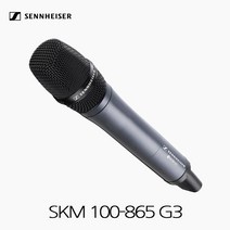 젠하이저 SKM 100-865 G3 핸드마이크 송신기