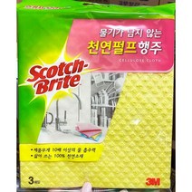 [오너클랜] 펄프 행주 스카치 18x20 3P X30개 식당 업소 업소용, 상세 설명 참조, 상세 설명 참조