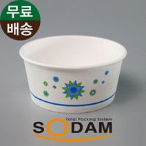520cc 종이특수컵 / 종이컵 / 컵밥용기 / 1000개 소담팩
