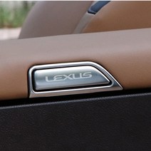 렉서스 신형 ES300H 콘솔함 버튼몰딩, 실버