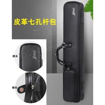 당구가방 고밀도 하드케이스 가방 개인 큐 큐대케이스, A